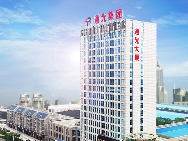 邀請你看《通光集團宣傳片》，點(diǎn)擊鏈接觀(guān)看, 不負好時(shí)光https://url.cn/5qJ40qS?sf=uri（上騰訊視頻看熱門(mén)大劇，下載客戶(hù)端->【http://dldir1.qq.com/qqtv/qt/QQliveSetup_20_617.exe】） 